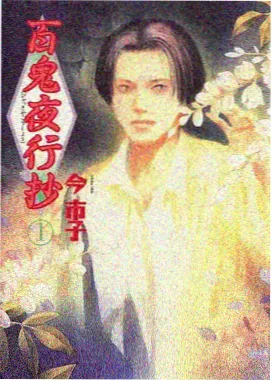 沉默的证人 刑侦小说