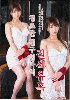 山神的契约评书版